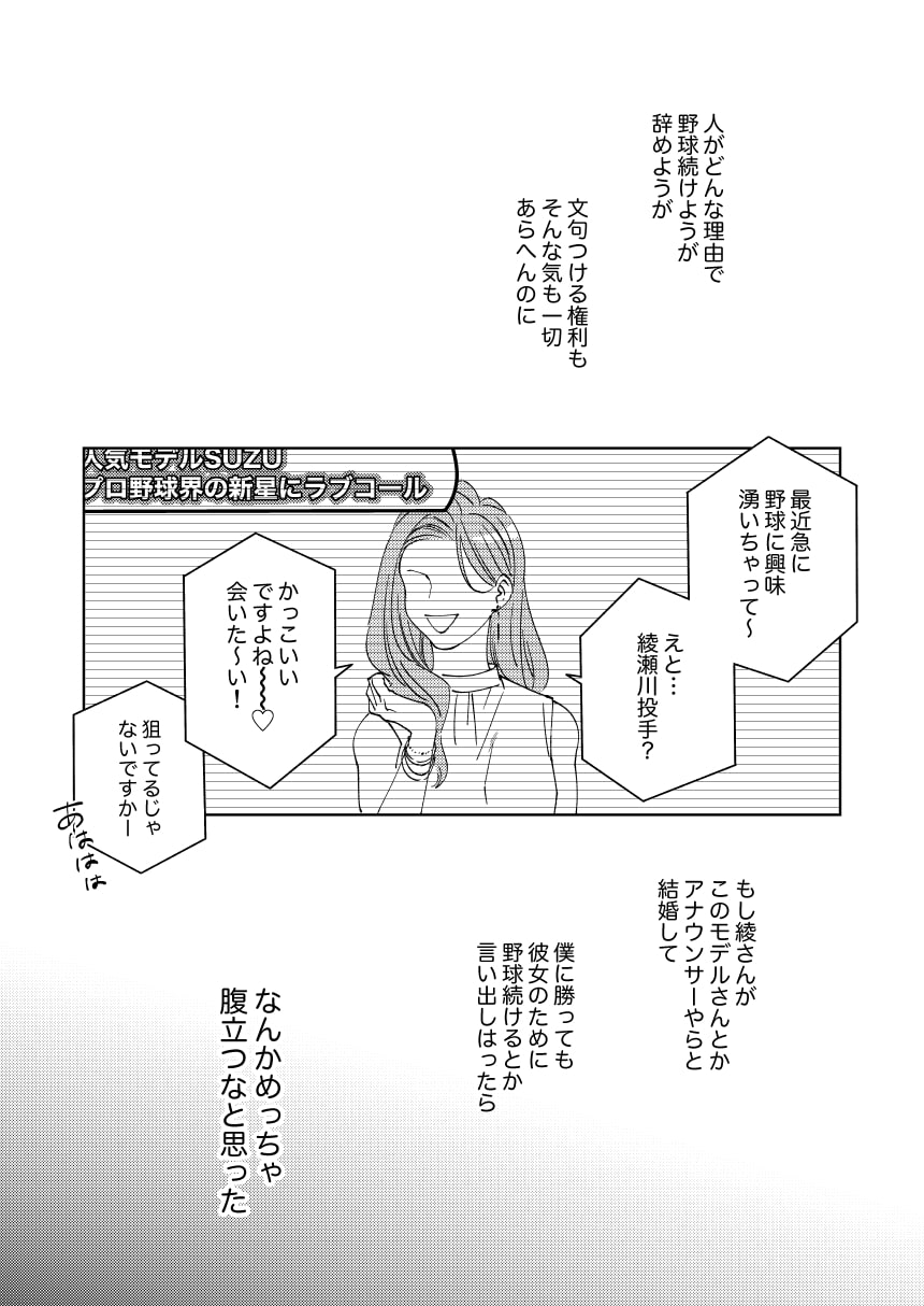 星